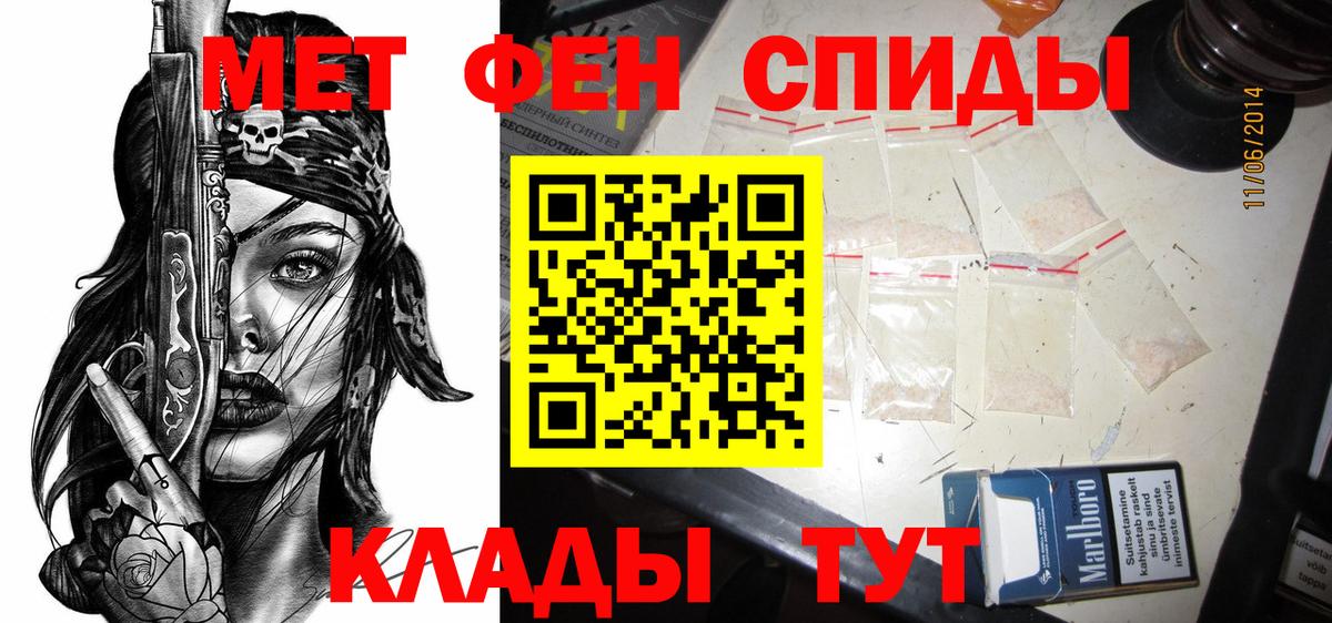 АМФ Розовый Горно-Алтайск