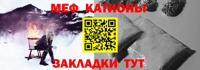 скорость mdpv Балаково