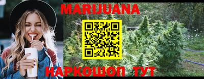 дистиллят марихуана Апшеронск