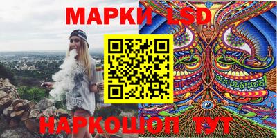 молекула духа Балахна