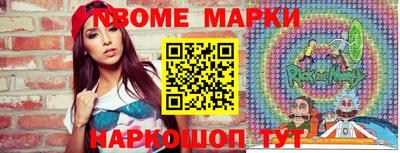 молекула духа Балахна