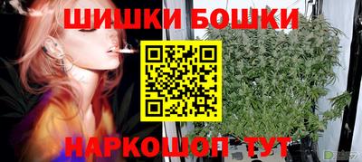 гашишное масло Апрелевка