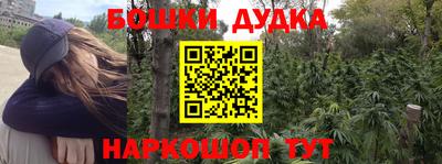 молекула духа Балахна