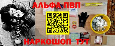 гашишное масло Апрелевка