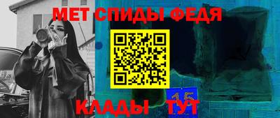 молекула духа Балахна