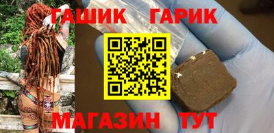 героин Аргун