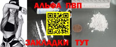 скорость mdpv Балаково