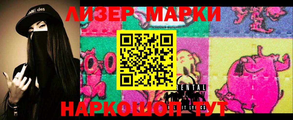 LSD-25 экстази кислота Горно-Алтайск