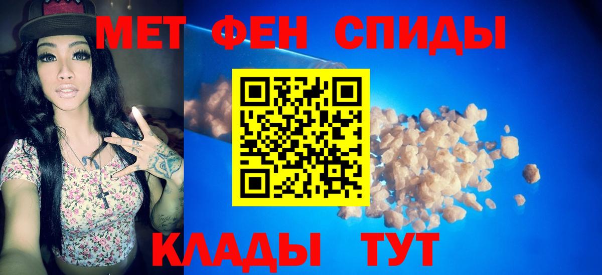 Канабис  КОКАИН  Горно-Алтайск  ГАШ  Cocaine  Alpha-PVP СОЛЬ кристаллы  МДМА  Гашиш  Меф МЯУ МЯУ   Метадон 