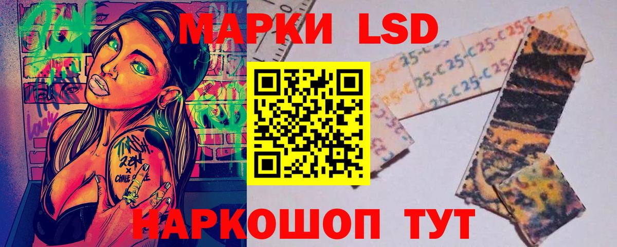 Марки N-bome 1,8мг  Марки N-bome  где можно купить наркотик  Горно-Алтайск 